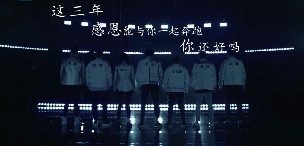 跑男最新一期錄制地點(diǎn)揭秘，探索新篇章的起點(diǎn)