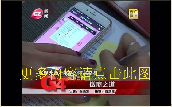 廣州新聞G4出動(dòng)最新報(bào)道