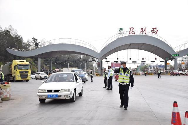 昆明西收費站最新消息詳解