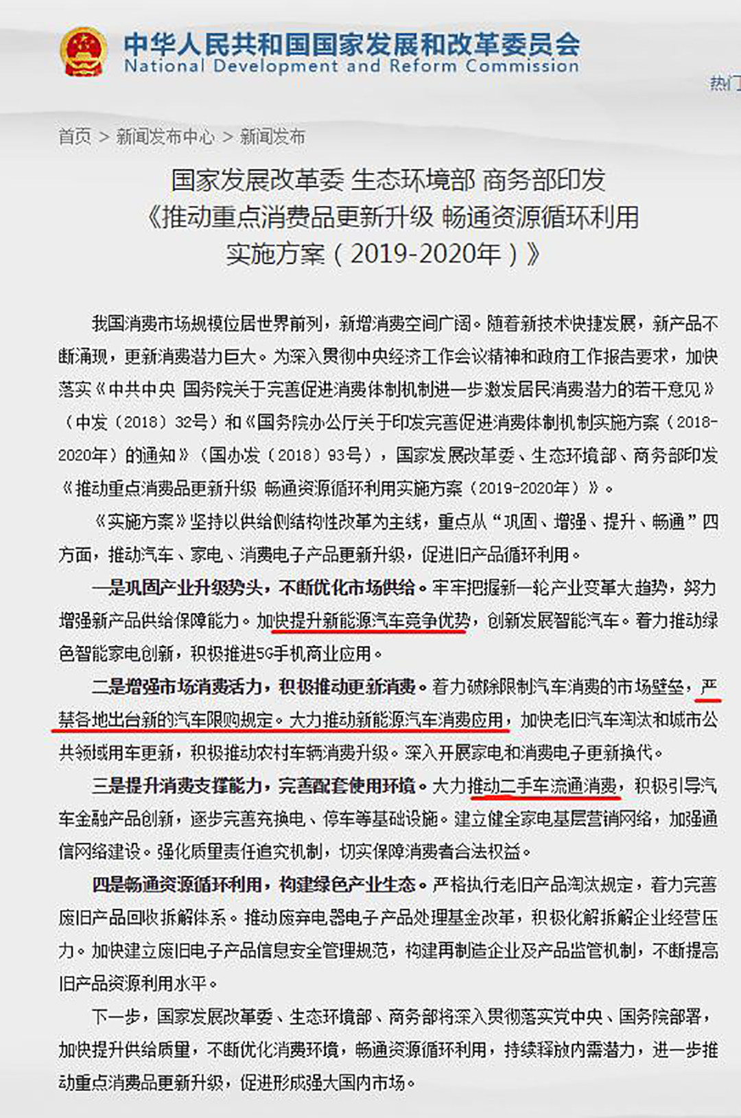 國家對(duì)微商最新政策，重塑行業(yè)生態(tài)，促進(jìn)可持續(xù)發(fā)展
