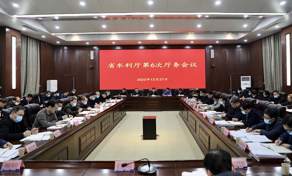 陜西省水利廳最新人事動態(tài)