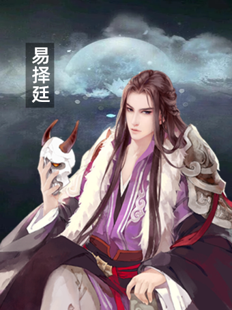 云華映月 第10頁