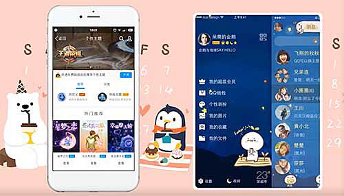 手QQ下載2017最新版本，體驗最新社交功能與應(yīng)用優(yōu)勢