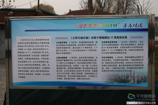 鄉(xiāng)鎮(zhèn)街道機構(gòu)改革最新消息，推動基層治理體系現(xiàn)代化