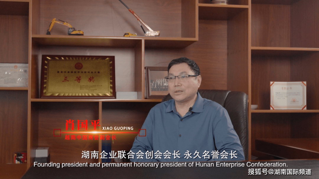 肖港連國勝的最新消息，持續(xù)領航，展現(xiàn)卓越領導力