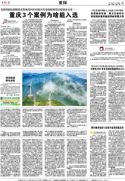 十堰市干部最新任命，推動(dòng)地方發(fā)展新篇章