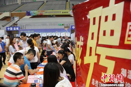 鹽城招聘網(wǎng)最新招聘會(huì)——職場(chǎng)人的新選擇