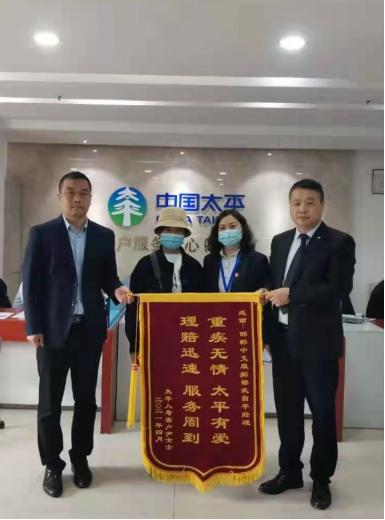 中國人壽保險(xiǎn)最新資訊深度解讀