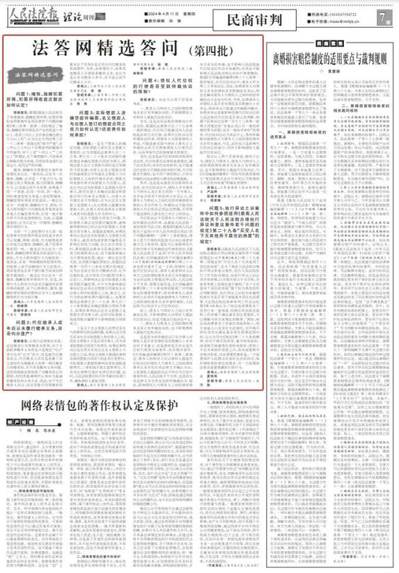 袁玉珠最新消息判幾年，深度解讀與背景分析