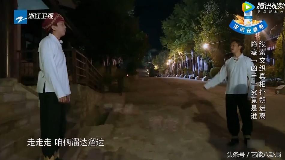 最新一期跑男誰(shuí)是兇手，深度解析與猜測(cè)