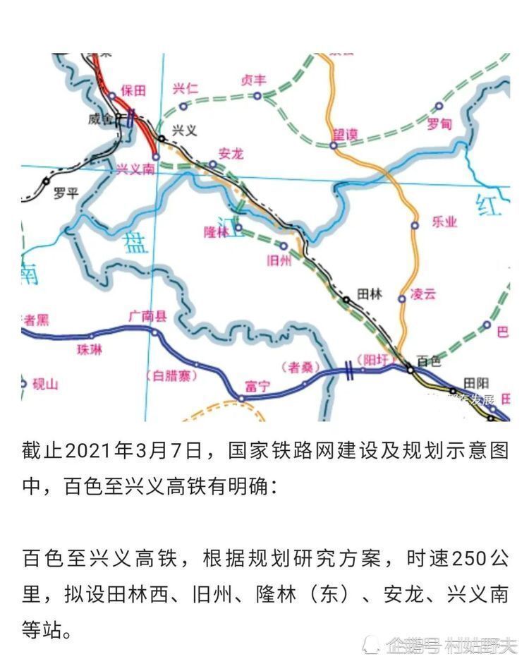 蓉昆高鐵最新進展與威遠的嶄新機遇