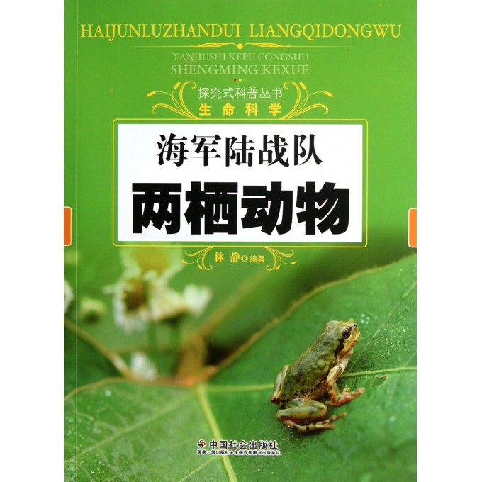 武蘭英鈣與生命最新版，探索鈣在生命中的重要性