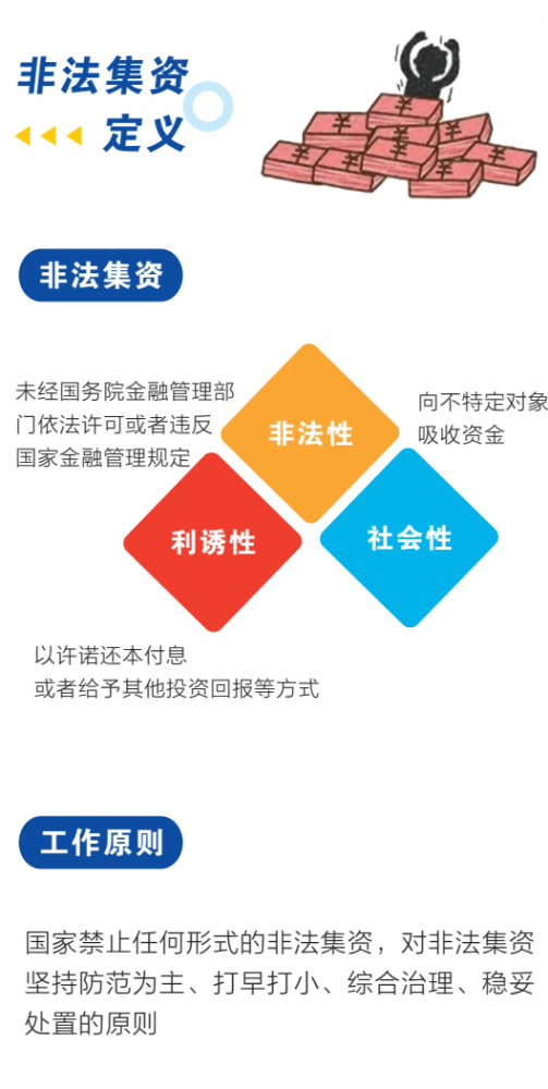 極速6K最新版下載地址及相關(guān)注意事項——警惕潛在風險，避免違法犯罪問題