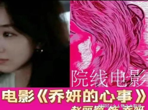 秦玉萱莫躍辰最新章節(jié)，命運的交織與情感的碰撞