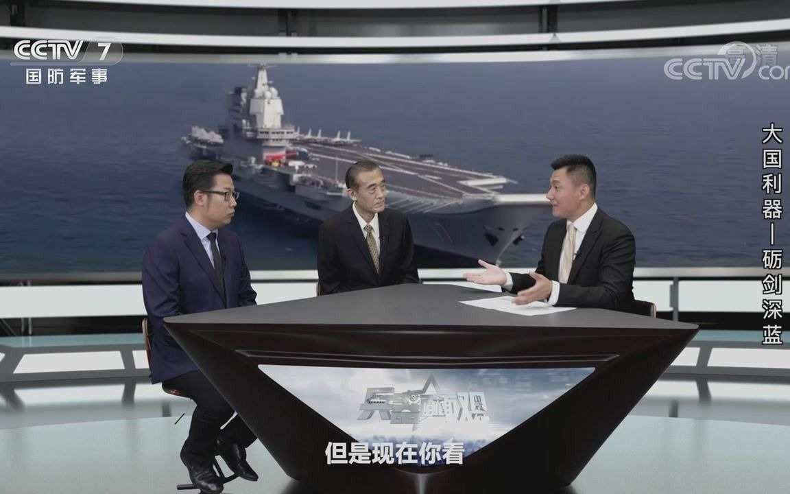 軍情會客廳最新一期，深度解析軍事動態(tài)，聚焦國防安全