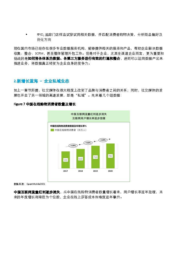 象牙塔最新版本下載，探索知識(shí)的新途徑