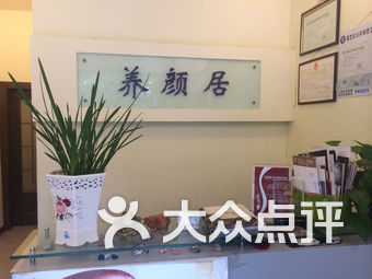 上海美容院轉(zhuǎn)讓最新信息，探索58同城的美容新紀(jì)元