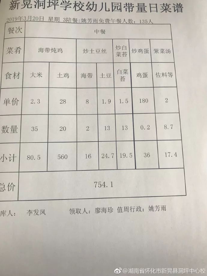 進京出京最新消息（關(guān)于XX月XX號的動態(tài)）