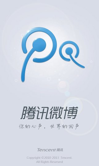下載騰訊微博最新版到手機(jī)，輕松掌握最新社交動(dòng)態(tài)