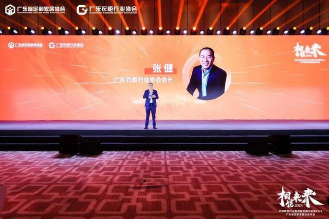 云商之家最新動態(tài)，張健引領(lǐng)變革之路