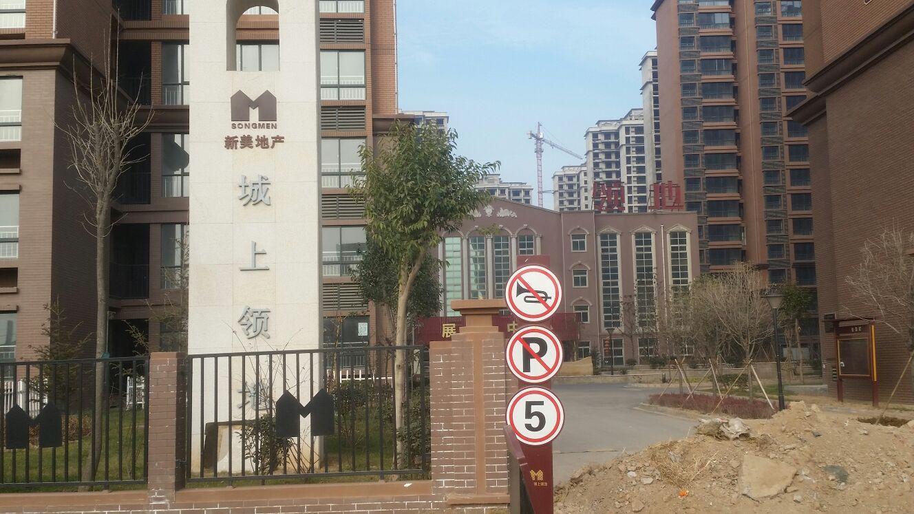 新美城上領(lǐng)地最新消息全面解析