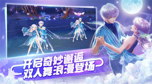 炫舞夢工廠最新手機版，體驗極致舞蹈游戲魅力