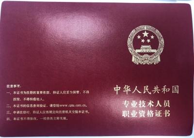 最新版離婚證生成器，重塑數(shù)字時(shí)代的離婚證明方式