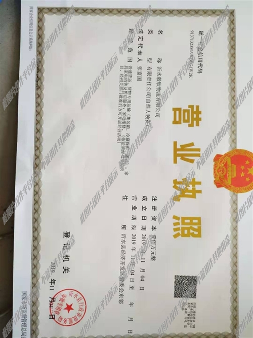 華冠珍珠 第7頁(yè)