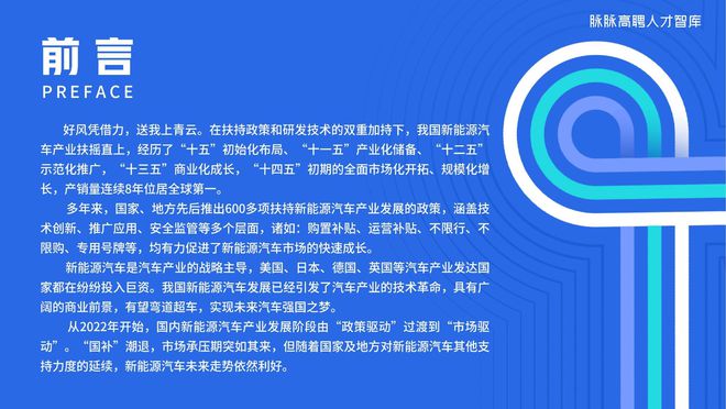 探索最新招聘趨勢，從0511人才網(wǎng)看職場未來