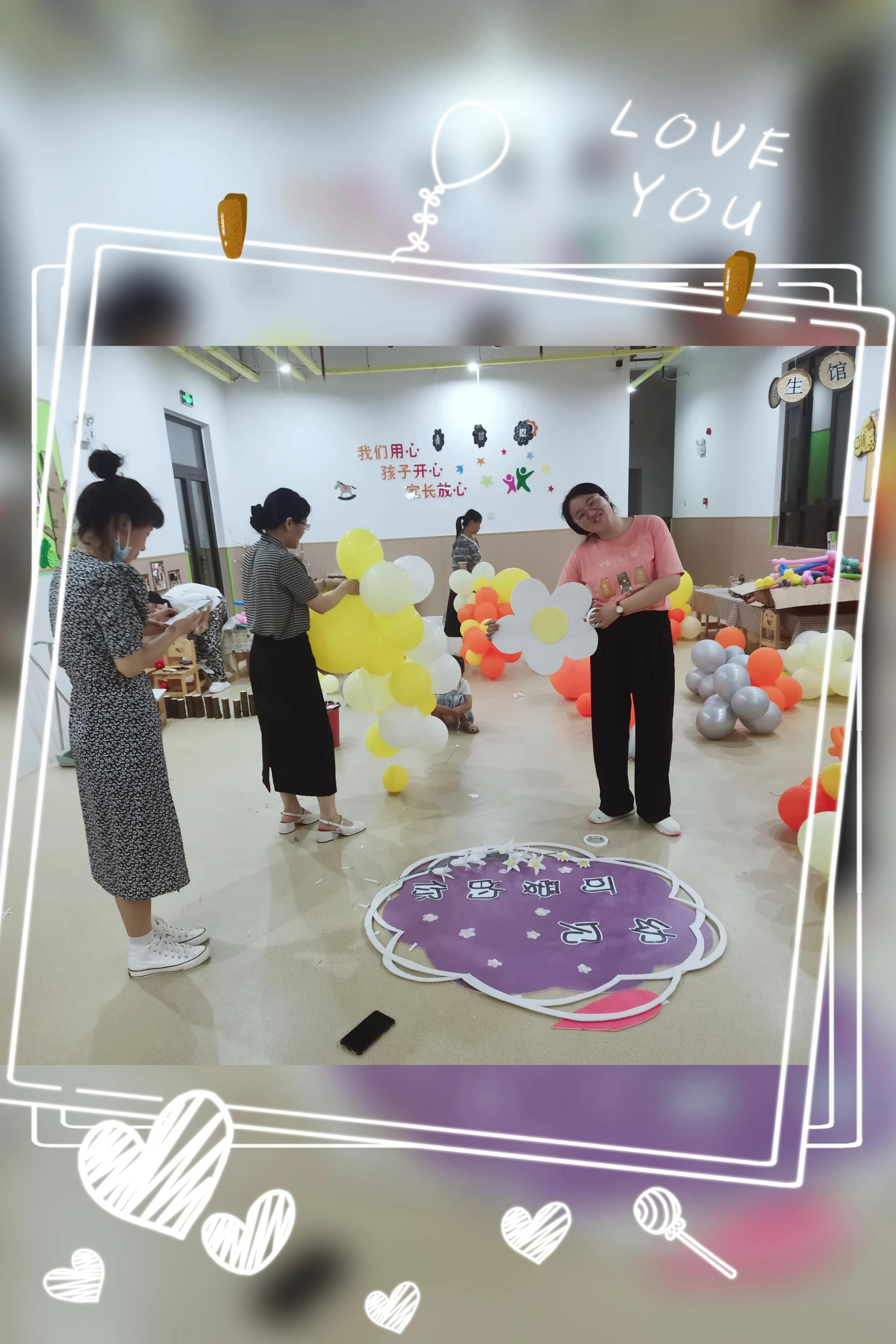 星耀傳世 第6頁