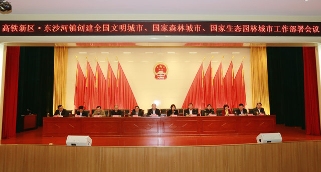 滕州東沙河鎮(zhèn)最新消息，發(fā)展與變化的步伐不斷前行