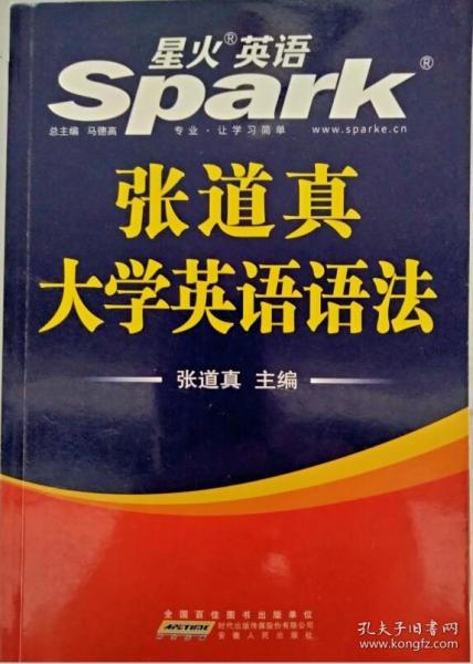 神的最新說話第九篇，啟示與指引