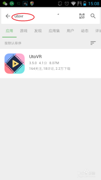 探索下載渠道，尋找最新版本的720lu應用下載源