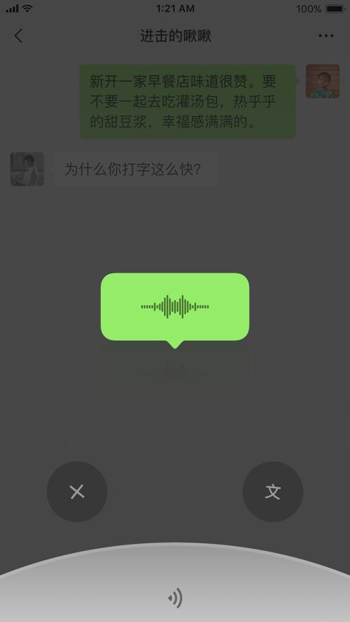 Twitter安卓版下載 2021最新版，輕松掌握最新社交動(dòng)態(tài)