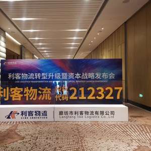 東莞雄林上市最新進(jìn)展，邁向資本市場(chǎng)的嶄新篇章