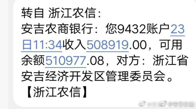 郎溪縣十字鎮(zhèn)最新動態(tài)，蓬勃發(fā)展中的新篇章