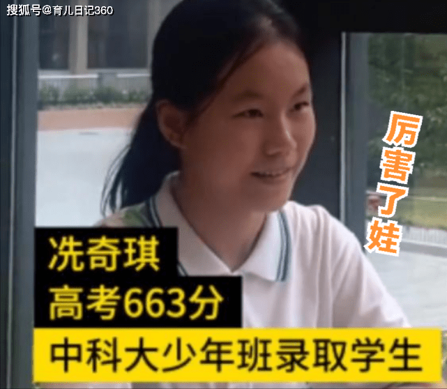 北大女生失聯(lián)最新進(jìn)展，全面揭示事件進(jìn)展與公眾關(guān)切