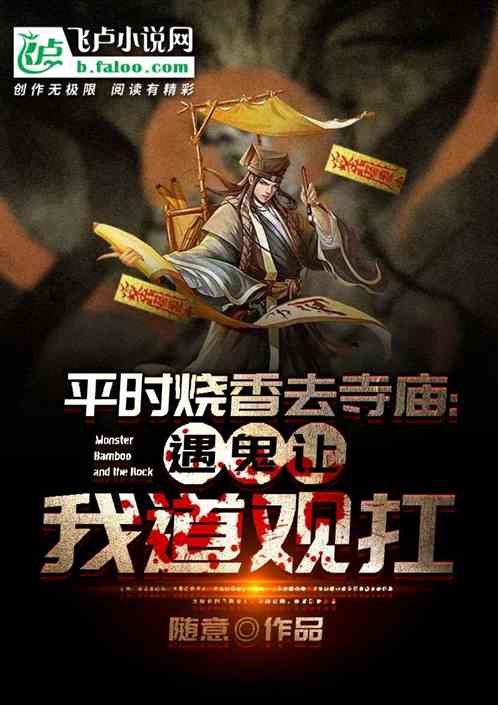絕世高手陳揚最新章節(jié)免費閱讀，探尋武林巔峰的傳奇故事