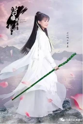 最新射雕英雄傳主題曲，音樂(lè)與武俠傳奇的完美結(jié)合