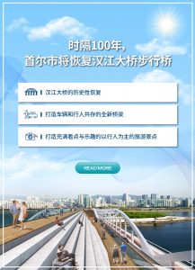 漢城一號最新消息全面解讀