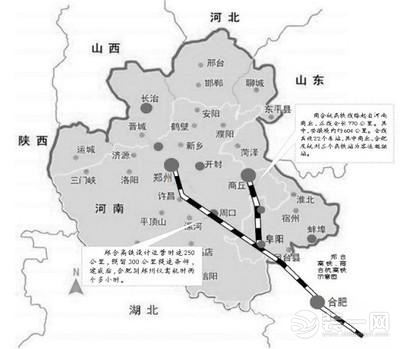 鄭合高鐵最新消息周口，進(jìn)展迅速，未來可期