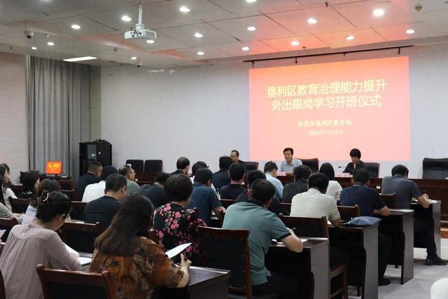 江寧區(qū)區(qū)政府最新任命，推動(dòng)區(qū)域發(fā)展新力量的崛起