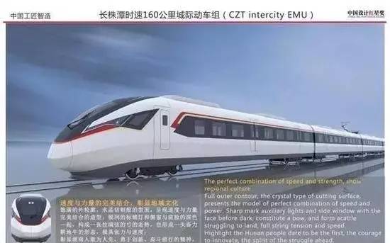 石長鐵路動車最新消息，進展迅速，期待未來更暢快的旅程