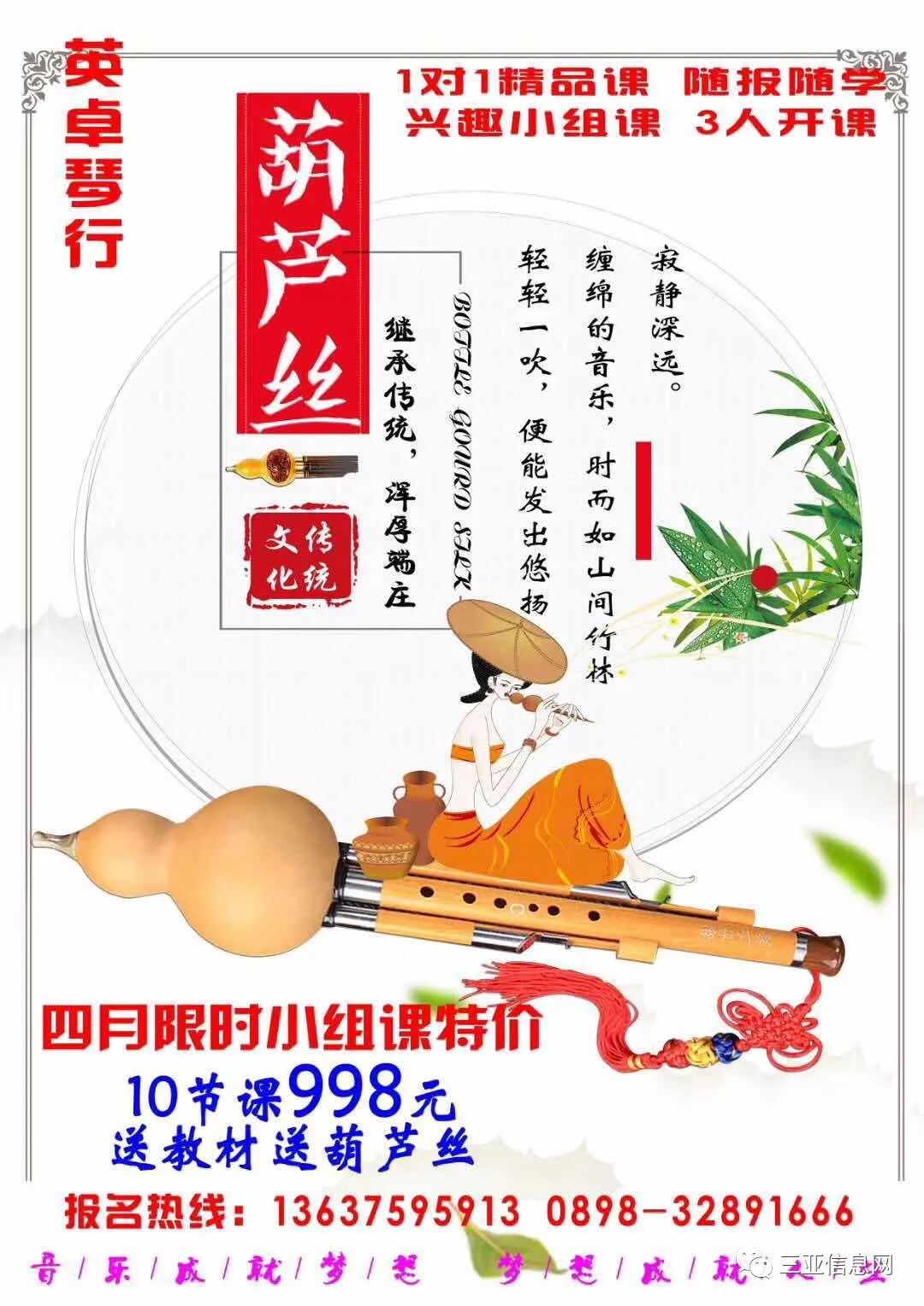 玫瑰映雪 第4頁