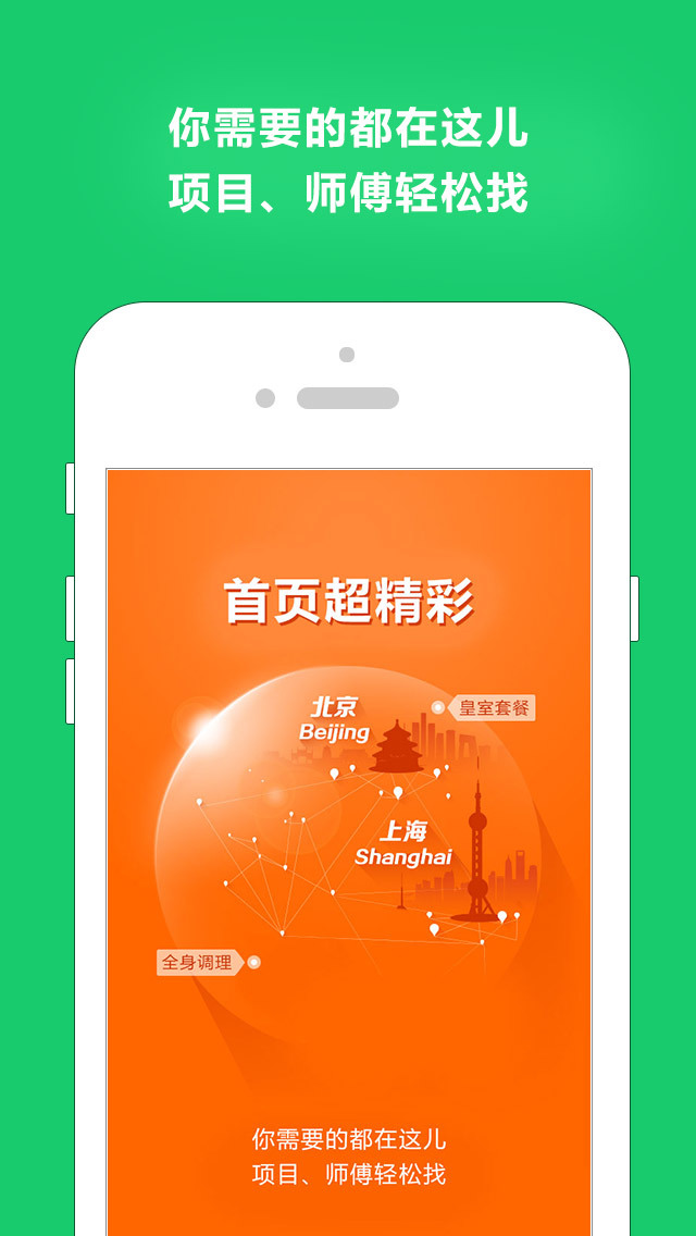云足療招聘網(wǎng)最新招聘動(dòng)態(tài)深度解析