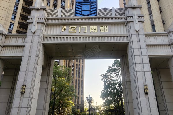 文一名門南郡最新動(dòng)態(tài)