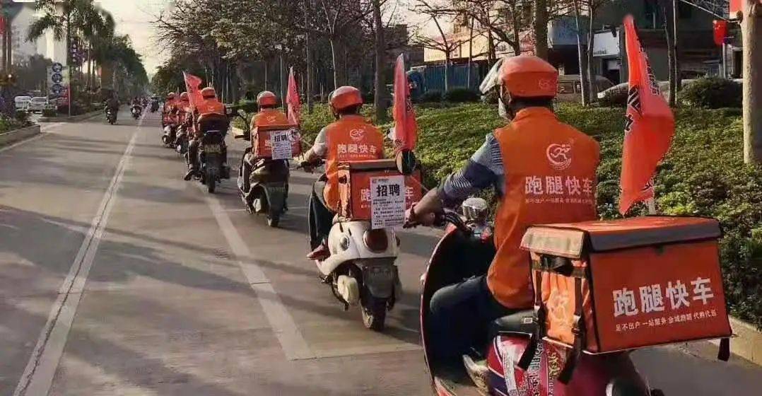 小郭跑腿沁縣最新一期，探索城市新動(dòng)力