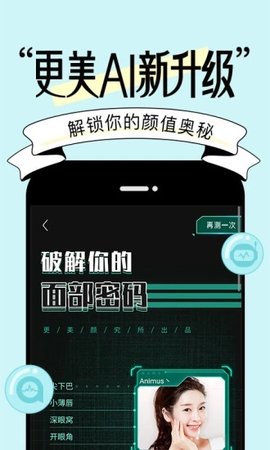 美冊下載官方最新版本，全新體驗(yàn)與功能解析