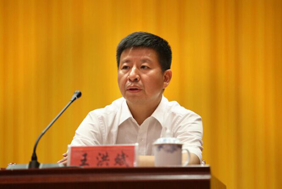 衡陽(yáng)縣王洪斌的最新任職動(dòng)態(tài)