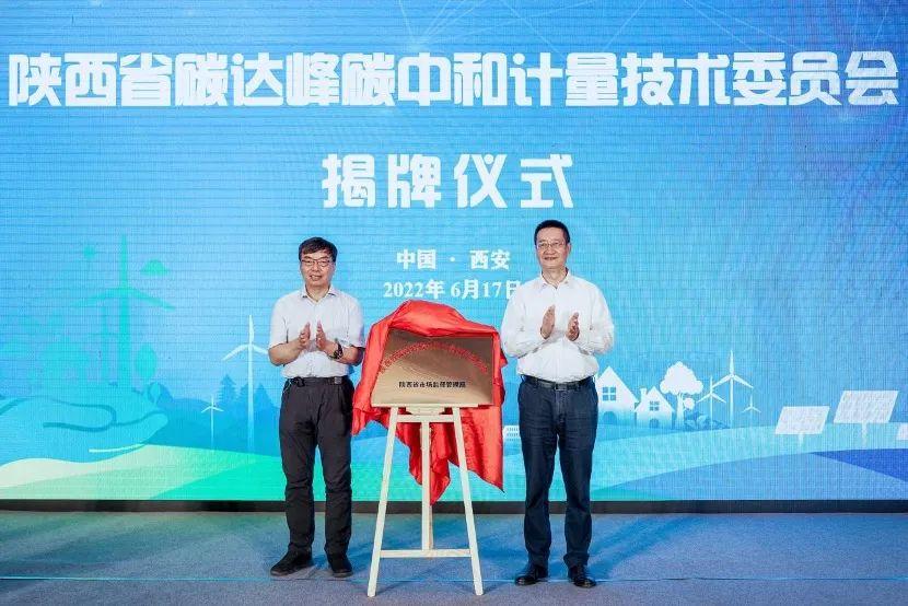 陜西省張小寧的最新崗位，探索與啟示